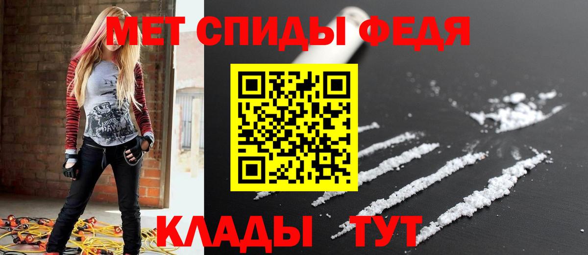 Осинники  Амфетамин Розовый  АМФ  Вход с VPN 
