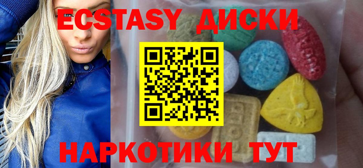 МЕФ кристаллы  Осинники  Экстази  LSD-25  Вход с VPN  Канабис 