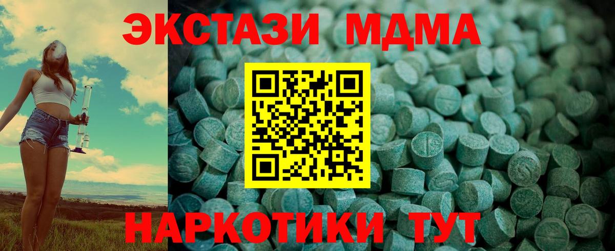 Осинники  Экстази бентли  Вход с VPN  Ecstasy  МЕГА вход  Ecstasy mix 