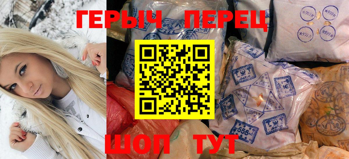 Осинники  Героин Афган  Героин  Вход с VPN 