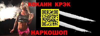 синтетический гашиш Кизляр
