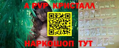 MDMA Premium VHQ Керчь