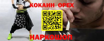 синтетический гашиш Кизляр