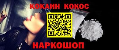 синтетический гашиш Кизляр