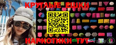 экстази Кизилюрт