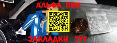 синтетический гашиш Кизляр