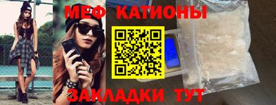 MDMA Premium VHQ Керчь