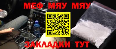 MDMA Premium VHQ Керчь