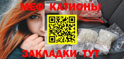 MDMA Premium VHQ Керчь