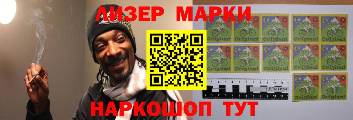 LSD-25 экстази кислота Осинники