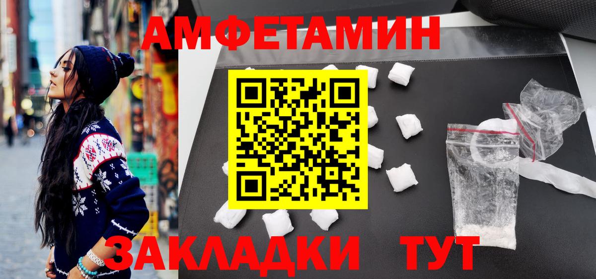 Первитин  Вход с VPN  Метамфетамин Декстрометамфетамин 99.9%  Осинники  Метамфетамин Декстрометамфетамин 99.9% 