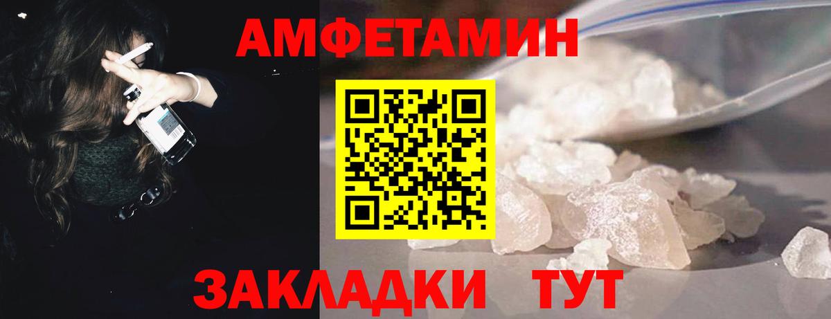 Alpha PVP Осинники